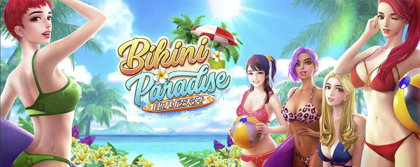 PG Bikini Paradise