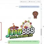 8 รูปภาพ JUAD888