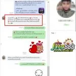 messageImage 1646778638110