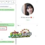 1 รูปภาพ JUAD888
