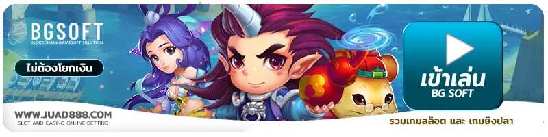 j รูปภาพ JUAD888