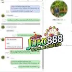 messageImage 1658480121125