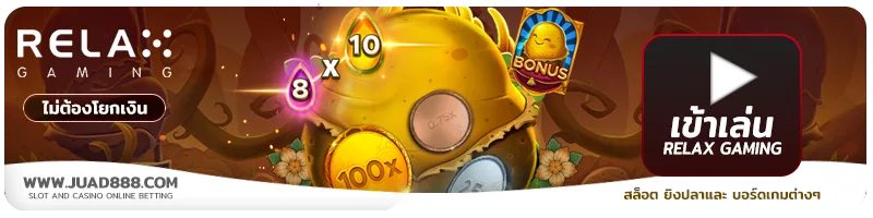 J รูปภาพ JUAD888