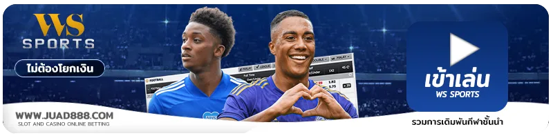 j รูปภาพ JUAD888