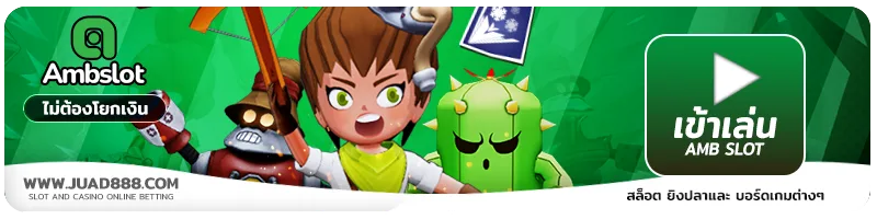 j รูปภาพ JUAD888