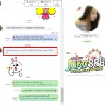 1 รูปภาพ JUAD888