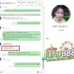 10 รูปภาพ JUAD888