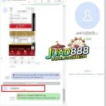 13 รูปภาพ JUAD888