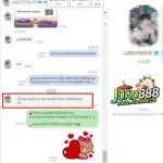 17 รูปภาพ JUAD888