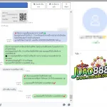 18 รูปภาพ JUAD888