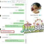 2 รูปภาพ JUAD888
