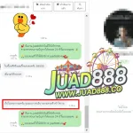 3 รูปภาพ JUAD888