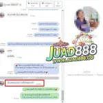4 รูปภาพ JUAD888