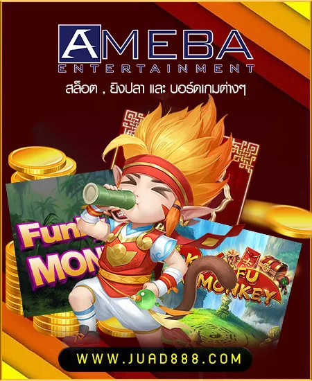 j888 รูปภาพ JUAD888