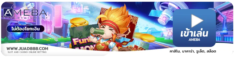 juad รูปภาพ JUAD888