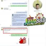 messageImage 1664747632575