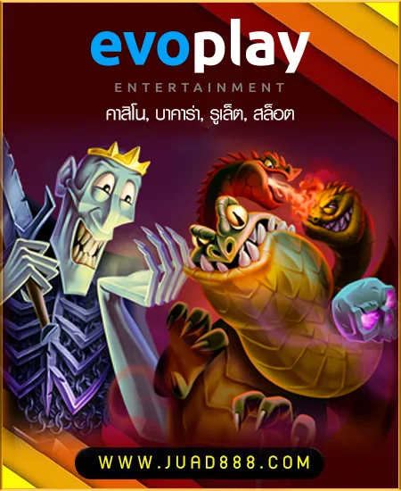 evoplay 1