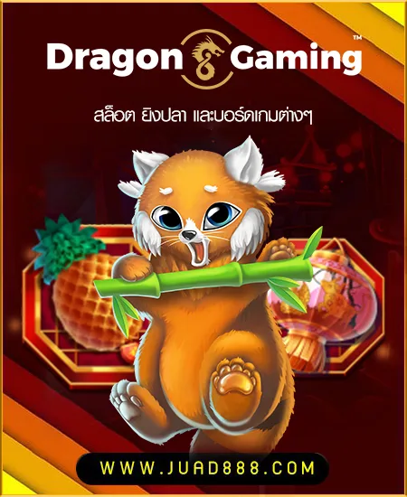 88 รูปภาพ JUAD888