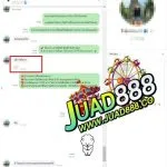 messageImage 1671301397093