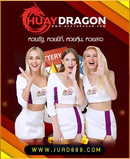 hdg รูปภาพ JUAD888