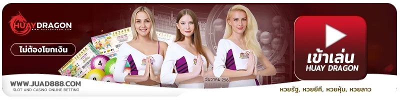 hdg รูปภาพ JUAD888