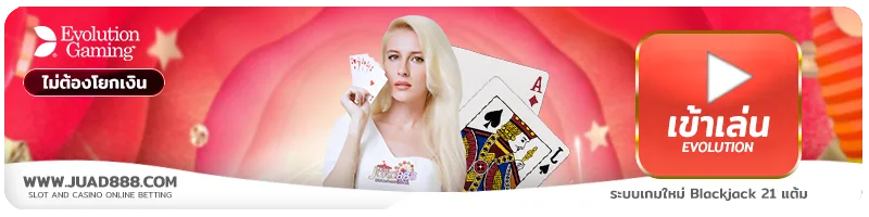 j18 รูปภาพ JUAD888