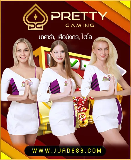 ptg รูปภาพ JUAD888