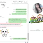 10 รูปภาพ JUAD888