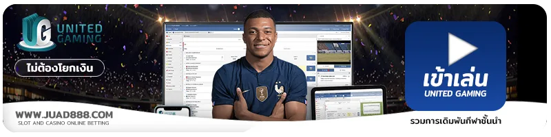 UG 0 รูปภาพ JUAD888