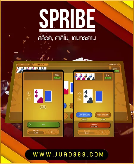 จ88 รูปภาพ JUAD888