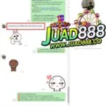 0208 รูปภาพ JUAD888