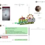 0308 รูปภาพ JUAD888