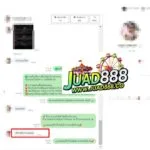 0508 รูปภาพ JUAD888