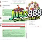 1408 รูปภาพ JUAD888