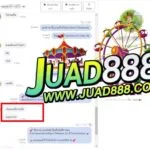1508 รูปภาพ JUAD888