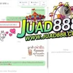 1608 รูปภาพ JUAD888
