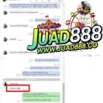 0809 รูปภาพ JUAD888