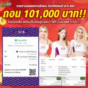 messageImage 1704288204660