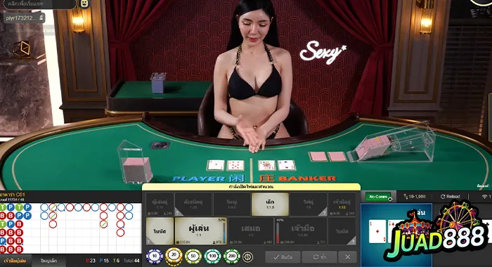 02 รูปภาพ JUAD888