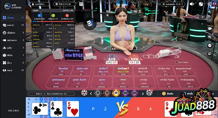 08 รูปภาพ JUAD888